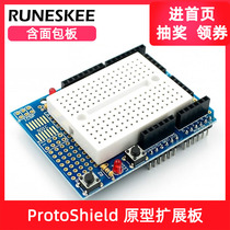 ProtoShield Prototype Expansion Board with mini Breadboard Development Board Adapter Board Compatible with UNO R3