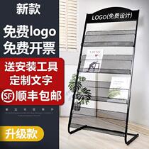 Reading book rack Display rack Universal wheel storage rack Fashion magazine flyer information magazine rack Light luxury