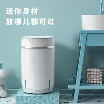 Mini washing socks inside clothes pants washing machine small single-cylinder home dorm children mother and baby