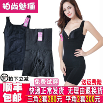 The Phantom Phantom Postnatal Postpartum Grease Shapewear Official Web Berchamps Charm Collection of Slim Fit and Phantom strengthens the version of the women