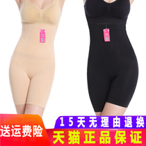 Bai Shang Mei Shang Shang Shang Shang Shang Charm Thin Enhanced Top or Lower Body