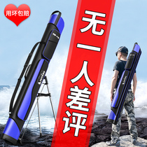  Lightweight fishing rod bag waterproof hard shell 1 25m rod bag Ultra-light multi-function special clearance fishing gear bag