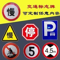 Traffic Sign Board Limited Height Card Limited Speed Limit Road Signs Traffic Logo Reflective Signage Billboard Customisation