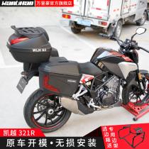 Wanlihao tail box is suitable for motorcycle Kaiyue 321r side box universal bracket modification three box trunk V36