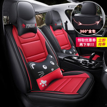 Car seat cushion seat cover special seat cushion fully surrounded by four seasons universal net red seat cover new leather summer car seat cover