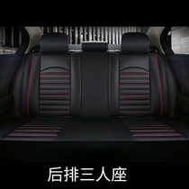 Car rear cushion three cushion four seasons universal leather is copilot seat front-seat cushion 3-seater
