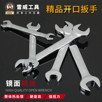 Lei Wei double-headed dumb wrench Double-headed opening wrench Auto repair hardware tools open dumb wrench dual-use wrench set