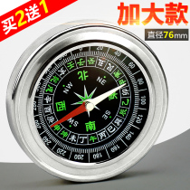 Outdoor compass on-board mountaineering high-precision multifunction mini compass children elementary school children with finger north needle teaching aids