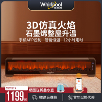 Whirlpool Kick Skirting Warmer Home Energy Saving Electric Heating Graphene Fireplace Warming Theorizer Full House Baking Fire Oven