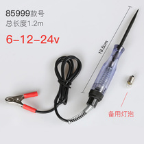 Special tools for car maintenance electric measuring pen 6V12V24V car repair induction test pen for car electric circuit testing pen