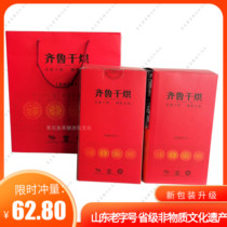 Laiwu Lao Gan Bing Gift Box Shandong Laiwu Special Products Qilu Dry Tea Gift Box Yellow Tea Laiwu Wufu Tea 900g