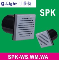 Q-LIGHT Speaker SPK-WS WA WM Panel Speaker SPK-WM-DC24V SPK-WS