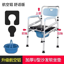 Toilet stool toilet chair toilet chair toilet chair rural toilet squatting toilet