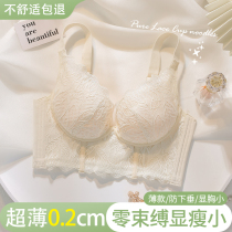 Large breasts for small breasts in womens summer thin and pure desire for young girl wines to gather auxiliary milk anti-sagging bra bra