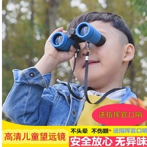 Children's Binoculars High Definition Telescope Children's Toys Portable Outdoor Star Watching Concert Glasses