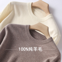 100 pure cardigan mens round neck thin pullover bottomed sweater cashmere sweater large size middle-aged sweater autumn and winter