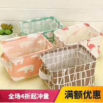 Fresh cotton and linen with handle desktop sundries basket storage box cabinet small clothes fabric storage basket