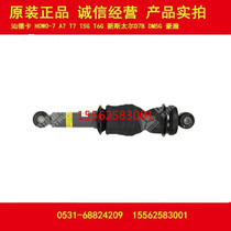 Heavy Petrol Hauvo Car Accessories T7H Front Suspension Shock Absorbers Airbags WG1664430201 Hauvo Front And Rear Airbags