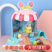Grab doll machine home small children joystick game machine mini clip egg machine candy machine toy girl 2 years old 3