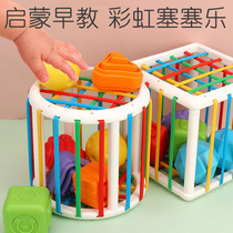 Childrens toys intelligence baby puzzle early education 3 years old children 4 girls 5 boys 6 A Baby 2-children 1 3 7 Two
