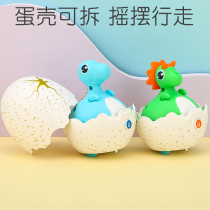 Dinosaur egg toy broken shell hatching egg Tyrannosaurus rex movable soft rubber children simulation animal 6 blind box 4 boys 3 years old 2