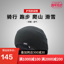 uvex Germany Uves ski cap bicycle riding windproof fleece men and women outdoor breathable thermal cap