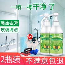 Washing glass outside the window washing artifact washing bathroom toilet stain remover stain mildew point cleaning universal multifunctional