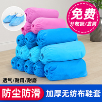 Disposable shoe cover domestic thickened machine room dust-proof and anti-slip adult non-woven fabric foot cover room to be ventilated