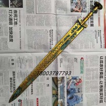 Gilt bronze Yue Wang Goujian sword antique ornaments pure copper sword antique antique antique collection old bronze