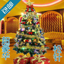 Christmas tree 1 5 meters 1 8 meters large 2 1 meters 2 4 meters 3 meters Christmas tree set set meal luxury 90CM Christmas tree