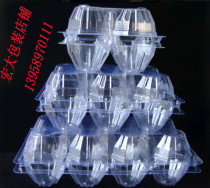 New product soil egg packaging box Duck egg preserved egg egg plastic blister egg tray transparent disposable hot sale