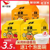  Unified eggplant Emperor Xinjiang tomato egg noodles Instant noodles bagged five-in-one instant noodles Meal replacement Fast food hunger supper