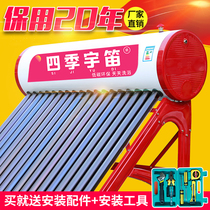 New solar water heater household integrated electric heating automatic stainless steel inner tank thickening Intelligent Dual use