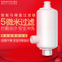 Xiaomi Zhimi smart toilet cover cover plate original water purification filter PP cotton filter element household sterilization filter impurities