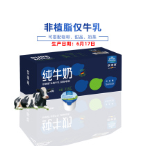 (Temporary Special Offer Buy One Get One Free) Odeburg Black Coffee Companion Sweet Coffee Milk Ball 13 6ml * 30