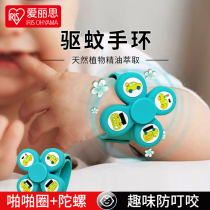 Japan Alice mosquito repellent bracelet watch artifact anti-mosquito buckle for children infants and babies special summer primary school students