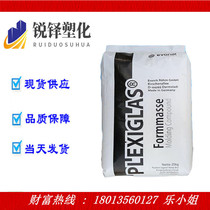 PMMA Evonica 8N-90114 transparent grade UV resistant high temperature optical performance