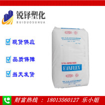 EVA Japan Mitsui Polymerized 150 VAC Content 33% MI:30 Adhesive Raw Material for Blending Resin