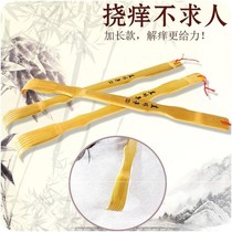 Catch the back god Itch Scratching the back scratching the back scratching the back of the back and the back of the old man.