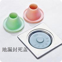 Toilet plug sewer floor drain blocking device anti-odor sealing cover backwater blocking head toilet anti-backwater blocking