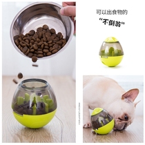 Dog toys tumbler leaking food puzzle puzzle dog toys play their own pet leakage