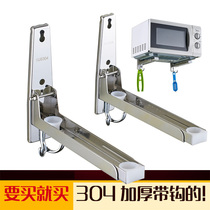 Microwave oven shelf Wall-mounted Grans kitchen hanger Oven telescopic bracket Bracket wall thickened single layer