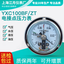 Shanghai Jiangyue YXC100BF ZT seismic magnetic auxiliary axial contact pressure gauge negative pressure vacuum controller