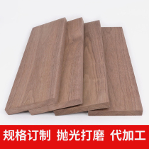 North American Black Walnuts Wood Stock Solid Wood Plank Wood Square Diy Handmade Material Tabletop Partition Plank Customize