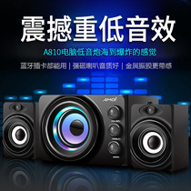 Amoi Xia Xin Computer audio Home overweight subwoofer Desktop computer small speaker Notebook mobile phone Wireless Bluetooth speaker Wired impact desktop USB active external speaker