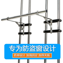 Security window drying rack safety guardrail clothes bar stainless steel non-perforated fixed clothes bar side-mounted tripod