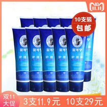 New Joy Kening Kening Hand and Foot Cracking Care Cream 80g * 10 Pack Anti-dry Cracking Anti-freeze Hand Cream