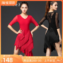 Emperor Di Latin dance fringe dress new female adult national standard dance costume ballroom dance practice costume performance