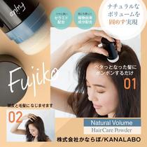 Japan kanalabo Fujiko Hair puffy powder fluffy oil absorbing styling soft hair savior oil absorbing