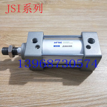 JSI standard cylinder JSI32 40*25X50X75X80X100X125X150X160X175X200X300